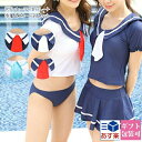 2025 水着 コスプレ セーラー服 レディース セクシー 大人 衣装 コスチューム 制服 セーラー 女子高生 ミニ 超ミニ フリル 体型カバー オトナ女子 大...