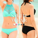 イチオシ夏セール水着 レディース ビキニ セクシー ハイネック ホルターネック ぽっちゃり 大きいサイズ 盛れる 胸パッド パッド パット ママ おしゃれ 安い...