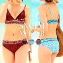 イチオシ夏セール水着 レディース ビキニ セクシー 盛れる 胸パッド パッド パット 体型カバー オトナ女子 大きいサイズ ママ おしゃれ 安い かわいい 可愛...