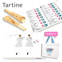 【 正規紙袋付き 】 Tartine タルティン ブーケ ( TB-28 ) 16個入り タルティン お菓子 tartine お菓子 チョコレート ギフト 焼き菓子 ギフト 個包装 お菓子 大量 詰め合わせ ラングドシャ お土産 ホワイトチョコ ギフト お祝い 父の日 実用的