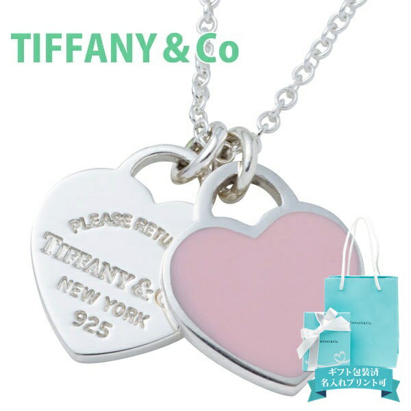 ティファニー ネックレス ハート レディース ペンダント アクセサリー リターントゥティファニー ダブルハート シルバー tiffany co 28751249 ゴールド/ダイヤ/スマイルが人気 正規品 ブランド 新品 2024年 ギフト 誕生日プレゼント 通販 プレゼント ギフト