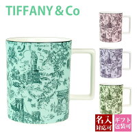 ティファニー マグカップ 新品 正規品 プレゼント 女性 tiffany マグカップ ティフ...