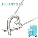 ハート ペンダント ティファニー tiffany&co ネックレス レディース ペンダント アクセサリー ラヴィングハート ラビングハート SS SMALL LOVING HEART シルバー 33834764 正規品 シンプル ブランド 新品 2024年 ギフト 誕生日 通販 ギフト