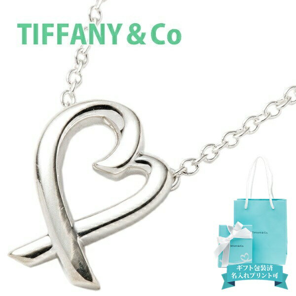 楽天ワールドインポート 楽天市場店ティファニー tiffany&co ネックレス レディース ペンダント パロマ ピカソ ハート シルバー 33834748 正規品 シンプル ブランド 新品 2024年 ギフト 誕生日プレゼント 通販 プレゼント ギフト