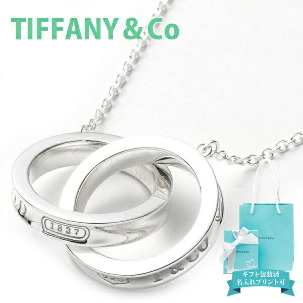 ティファニーのペンダント（レディース） ティファニー TIFFANY＆Co. ネックレス レディース ペンダント スモール インターロッキングサークル INTERROCKING CIRCLE 正規品 シルバー 22992139ブランド 新品 ギフト 通販 プレゼント