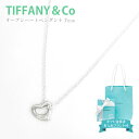 ティファニー オープンハート ネックレス レディース プレゼント 誕生日 彼女 女性 Tiffany.co ネックレス ペンダント エルサ ペレッティ オープン ハート 7mm 73368804 プレゼント 誕生日 彼女 女性