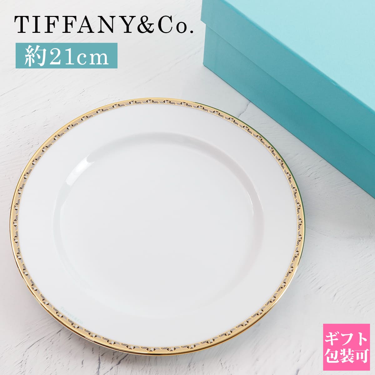 tiffany-199.jpg tiffany-199.jpg
