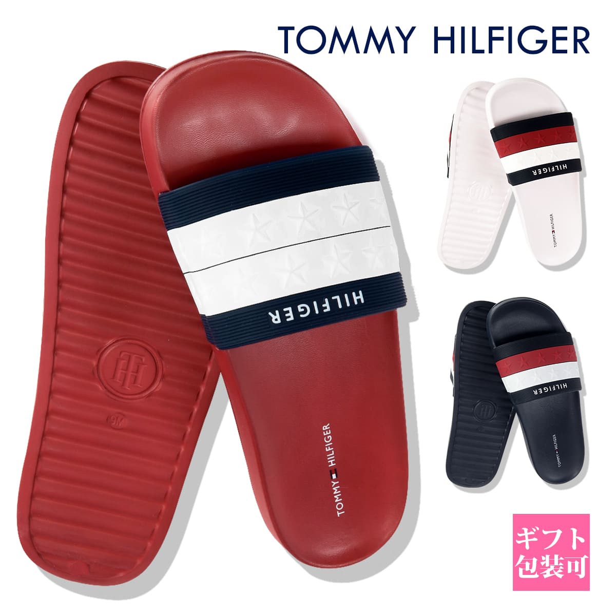 トミーヒルフィガー TOMMY HILFIGER 靴 