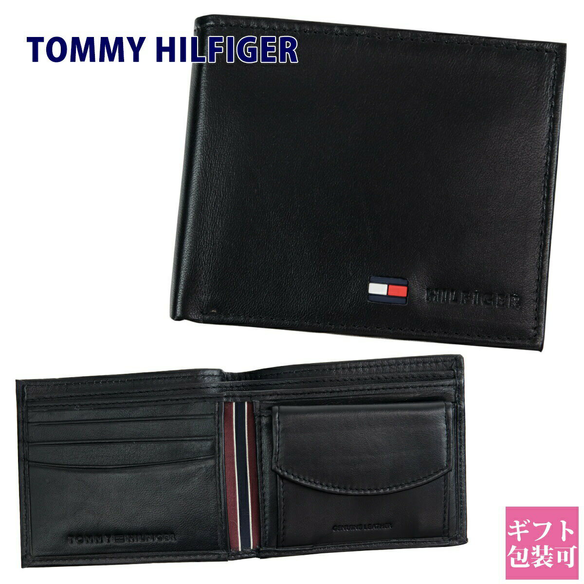 トミーヒルフィガー メンズ 財布 TOMMY HILFIGER 財布 二つ折り財布 ...