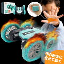 【動画あり】 ラジコン ラジコンカー 子供 オフロード ジェスチャー 車 4WD おもちゃ プレゼント 誕生日 小学生 男の子 手 ハンドサイン コントローラー 高速スピン 早い 父の日 実用的