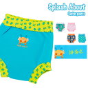 【P3倍】スプラッシュアバウト ベビー スイムパンツ 男の子 女の子 水着 海パン 水泳パンツ スクール スイミング パンツ キッズ ジュニア 赤ちゃん 子供用...