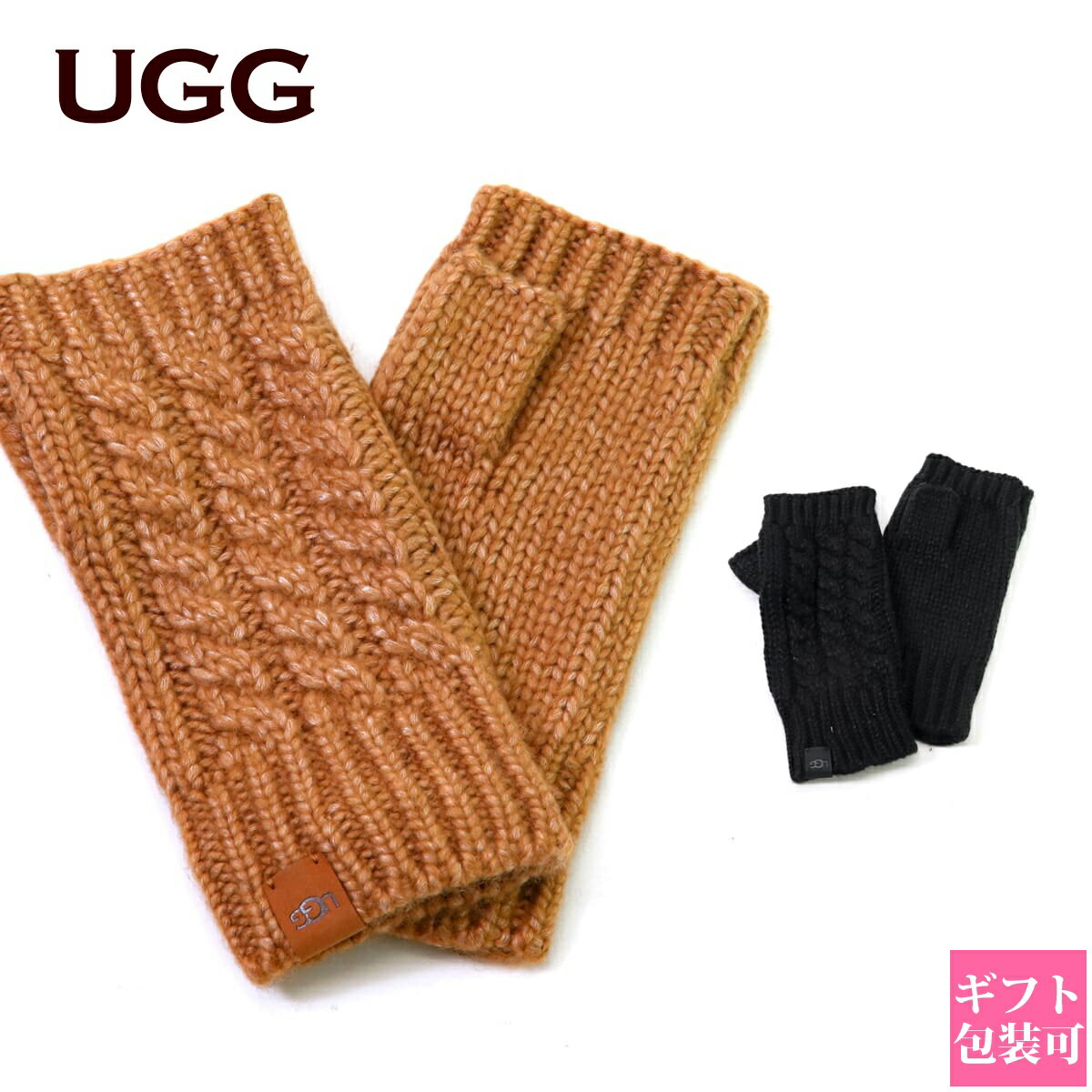 楽天市場】UGG（サイズ（S/M/L）フリー）（手袋・アームカバー