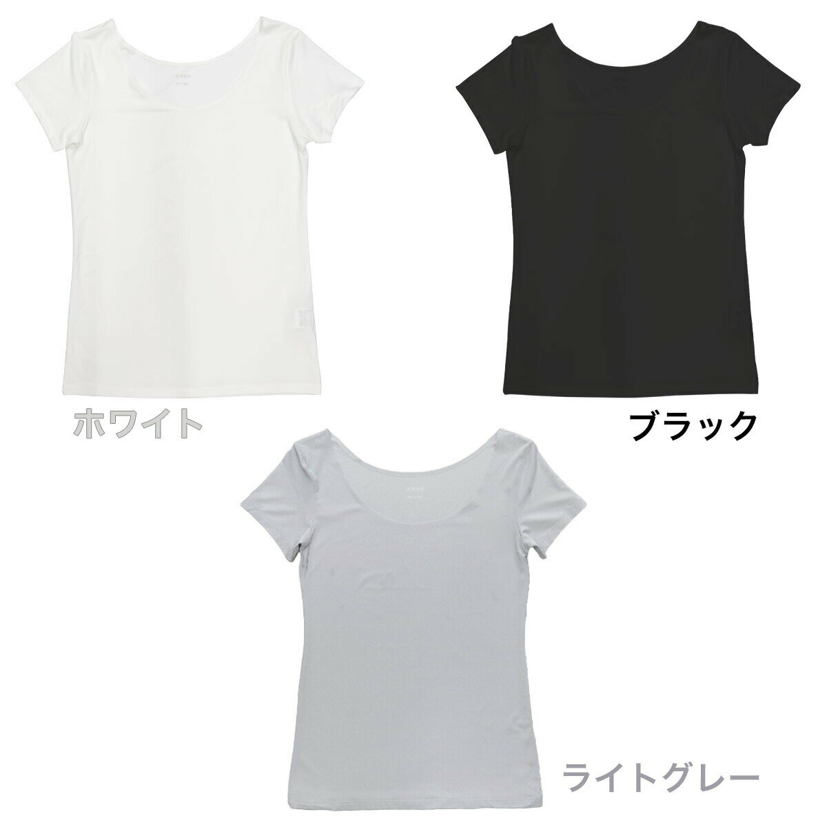 ユニクロ レディース エアリズム Uネック Tシャツ 半袖 シームレス UNIQLO 肌触りサラサラ インナー ストレッチ素材 抗菌防臭 ブランド ギフト