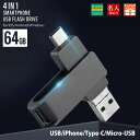 【P3倍】【名入れ】 usbメモリー 64GB USB 卒業記念 就職...(2)