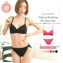 【シームレス ブラジャー ショーツ セット】上下セット スタイルアップ レディース 速乾 締めつけなし ひびかない ライン出ない 通気性 快適 可愛い 美胸 シ...