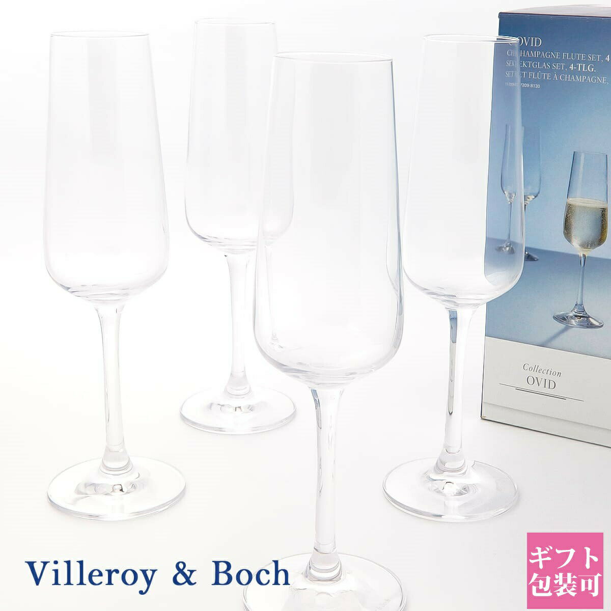 ビレロイ ボッホ グラス セット ビレロイ＆ボッホ Villeroy & Boch オービッド 正規品 シャンパン 1172098130 4個セット 食器 おしゃれ セット 結婚祝い 出産祝い プレゼント 2024 通販 初売り