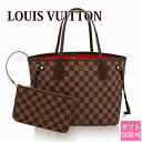 LOUIS VUITTON ルイヴィトン 鞄 ハンドバッグ ネヴァーフル PM ダミエ エベヌ N41359