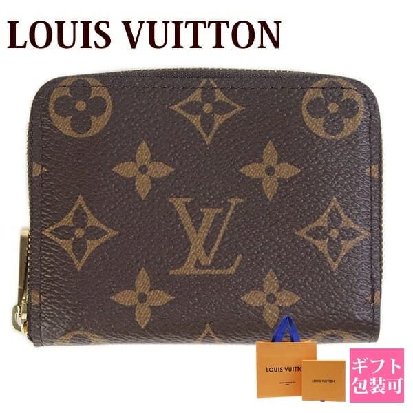  ルイヴィトン コインケース ジッピー コイン パース レディース メンズ モノグラム アルマニャック M60067 LOUIS VUITTON ルイ・ヴィトン 新品 正規品 ギフト 2024年 通販 ルイビトン ビトン プレゼント