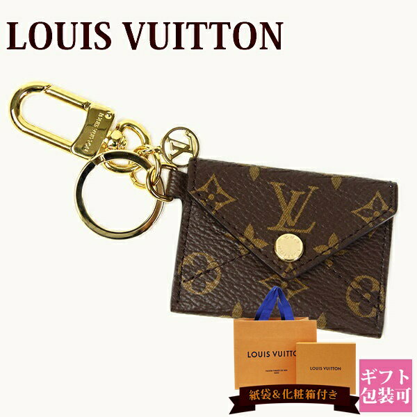  ルイヴィトン キーリング レディース バッグチャーム キーホルダー ポルト クレ キリガミ モノグラム M69003 LOUIS VUITTON ルイ・ヴィトン 新品 正規品 ギフト 2024年 通販 ルイビトン ビトン ギフト プレゼント