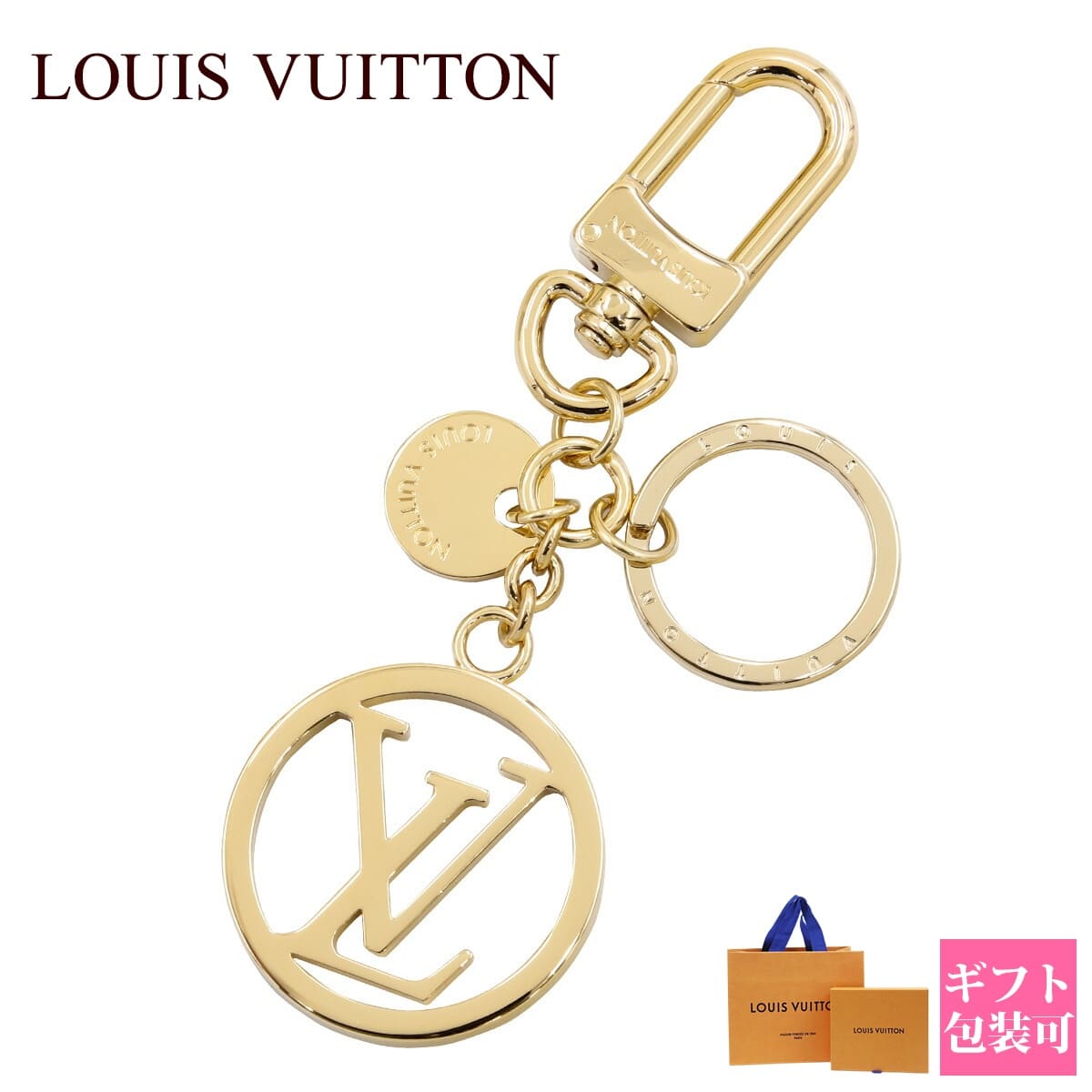 【正規紙袋無料】 ルイヴィトン キーホルダー キーリング レディース バッグ チャーム LV サークル ゴールド c LOUIS VUITTON ルイ・ヴィトン 新品 正規品 ギフト 2024年 通販 ルイビトン ビトン ギフト プレゼント