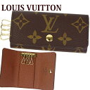 LOUIS VUITTON ルイヴィトン キーケース ミュルティクレ4 4連 モノグラム アルマニャック M69517