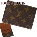 LOUIS VUITTON ルイヴィトン カードケース 名刺入れ ポイントカード モノグラム アンヴェロップ カルト ドゥヴィジット M63801