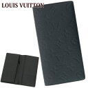 LOUIS VUITTON ルイヴィトン 長財布 二つ折り モノグラム エンボス ポルトフォイユ ブラザ ブラック M69038