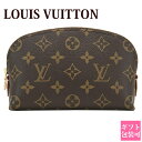LOUIS VUITTON ルイヴィトン ポーチ ポシェット コスメティック コスメポーチ モノグラム アルマニャック M47515