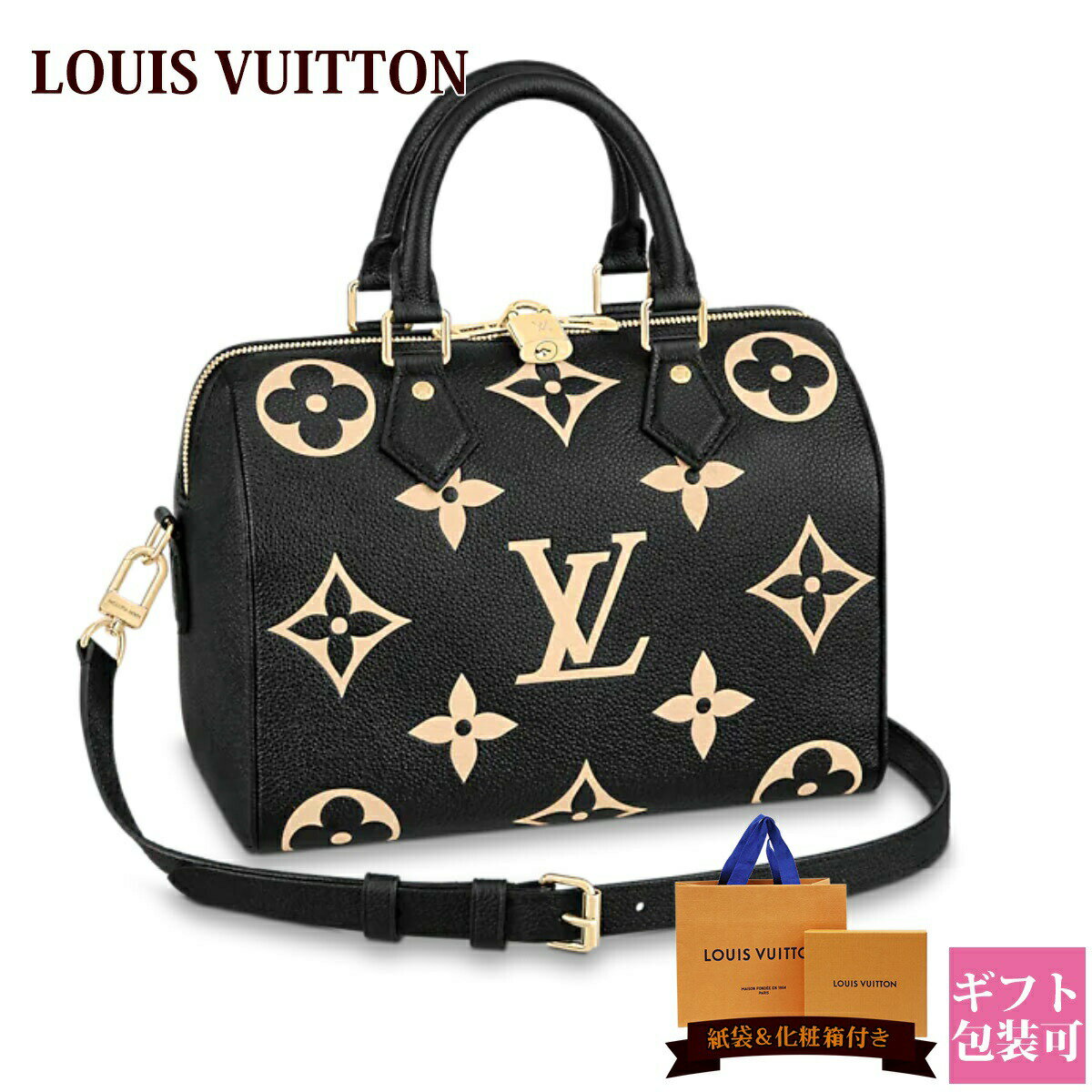 スピーディ ルイヴィトン バッグ モノグラム ショルダー Louis Vuitton スピーディ・バンドリエール 25 M58947 レディース ハンドバッグ 2WAY 新品 正規品 バイカラー おしゃれ プレゼント ギフト 通販2024 ギフト プレゼント