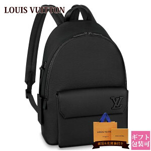 ルイヴィトン バッグ リュック メンズ Louis Vuitton バックパック NV M57079 新品 正規品 リュックサック 高級 おしゃれ 大人 A4 ノートPC プレゼント ギフト ブランド 通販 2022 プレゼント