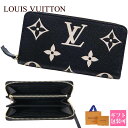 LOUIS VUITTON ルイヴィトン 長財布 ラウンドファスナー モノグラム アンプラント ブラック ベージュ M80481 ジッピー ウォレット 父の日 実用的