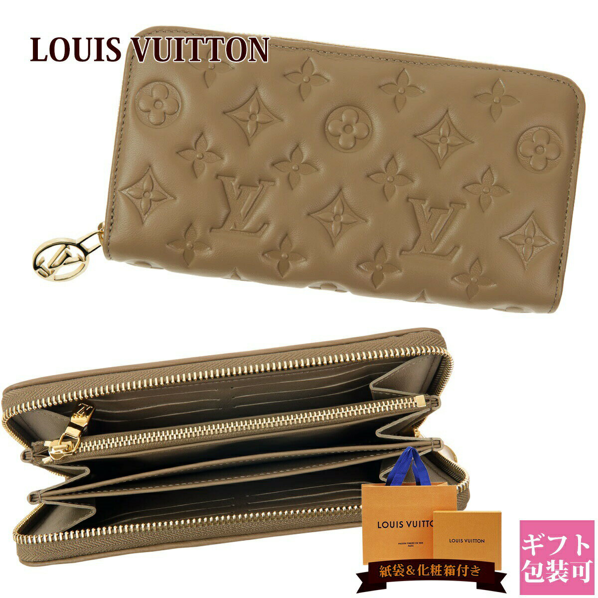 ルイヴィトン モノグラム財布（レディース） ルイヴィトン 財布 メンズ LOUIS VUITTON 財布 ラウンドファスナー ジッピー・ウォレット モノグラム エンボス ラムレザー トープ M81511 ギフト プレゼント 本革 レザー 新品 正規品 2024 プレゼント 父の日 プレゼント