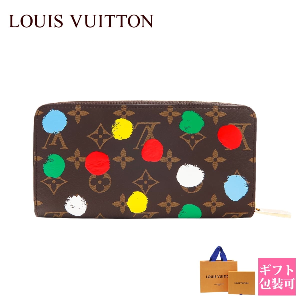 ルイヴィトン モノグラム財布（レディース） ルイヴィトン 長財布 LOUIS VUITTON LV 正規品 × YK ジッピー・ウォレット 草間彌生 コレクション ドットプリント モノグラム・キャンバス M81864