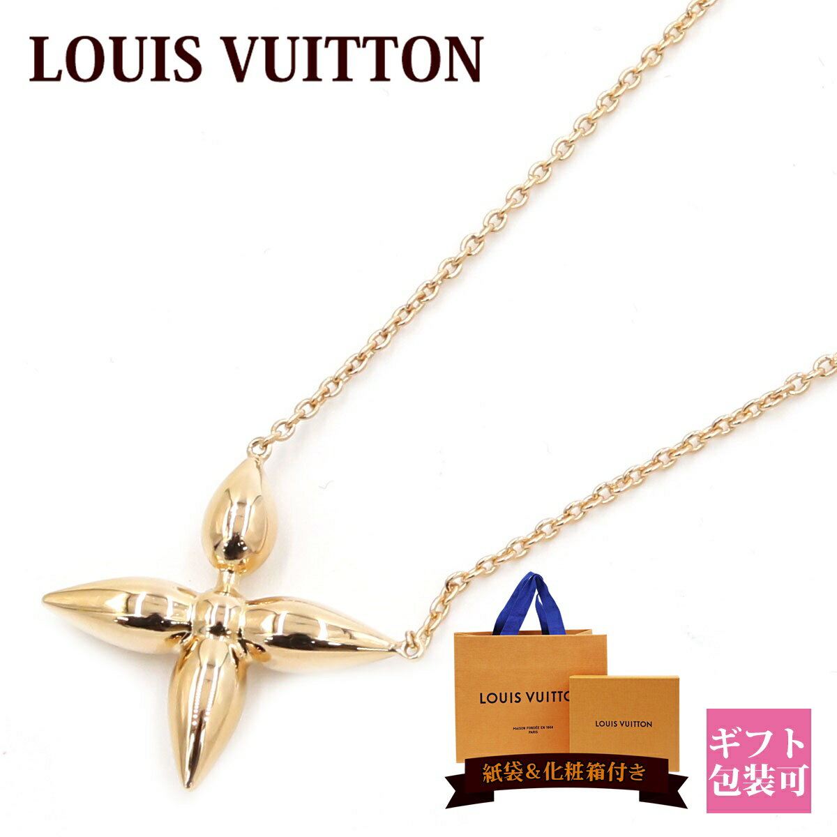 ルイヴィトン ネックレス（レディース） ルイヴィトン ネックレス レディース LOUIS VUITTON ペンダント コリエ・ルイゼット ゴールド M00365 ギフト プレゼント 新品 正規品 アクセサリー ルイビトン ビトン