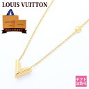 ルイヴィトン ネックレス レディース LOUIS VUITTON ネックレス レディース ネックレス・エセンシャル V ゴールド M00857 ルイヴィトン ネックレス レディース V ゴールド 通販 2024