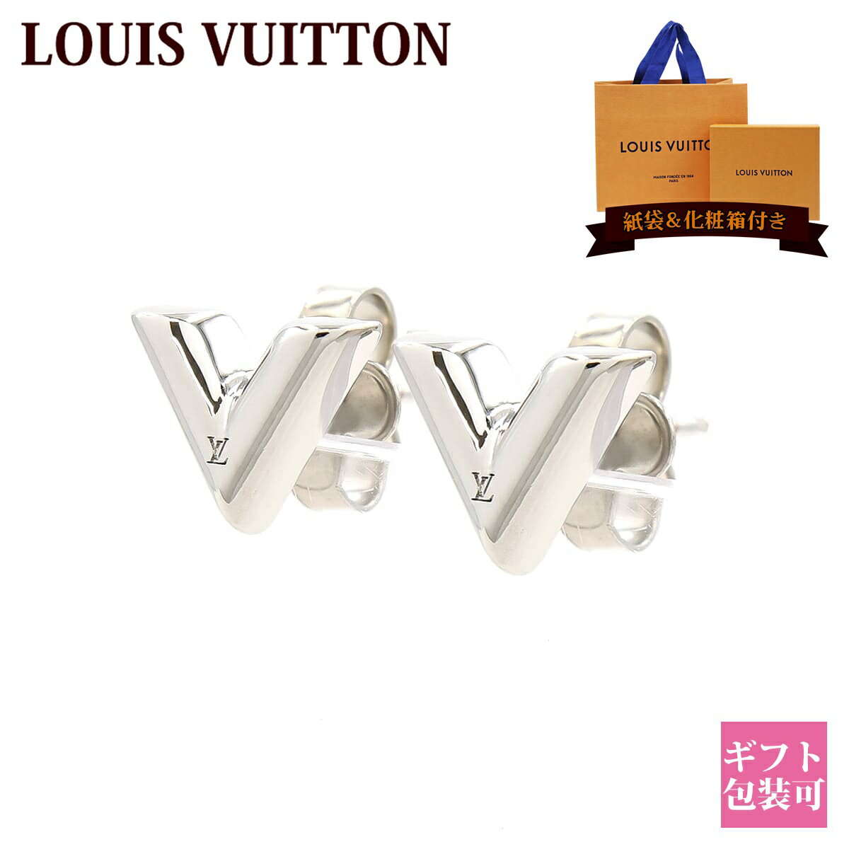 楽天ワールドインポート 楽天市場店ルイヴィトン ピアス レディース LOUIS VUITTON ピアス エセンシャル V シルバー M63208 ピアス アクセサリ ルイヴィトン ピアス レディース 通販 2024