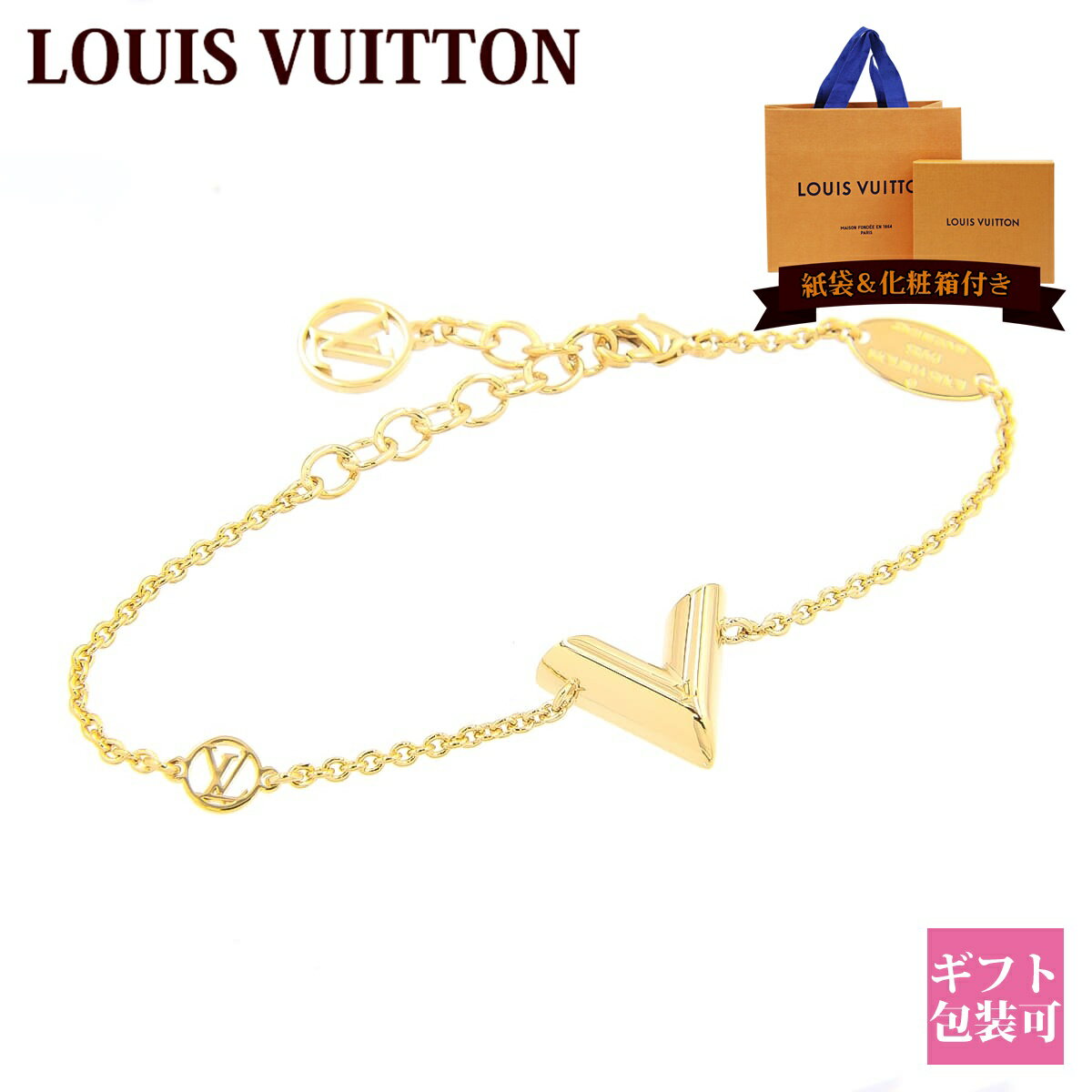 ルイヴィトン ブレスレット レディース LOUIS VUITTON ブレスレット・エセンシャル V ゴールド M00858 ゴールド アクセサリ ルイヴィトン ブレスレット レディース 正規品 通販 2024