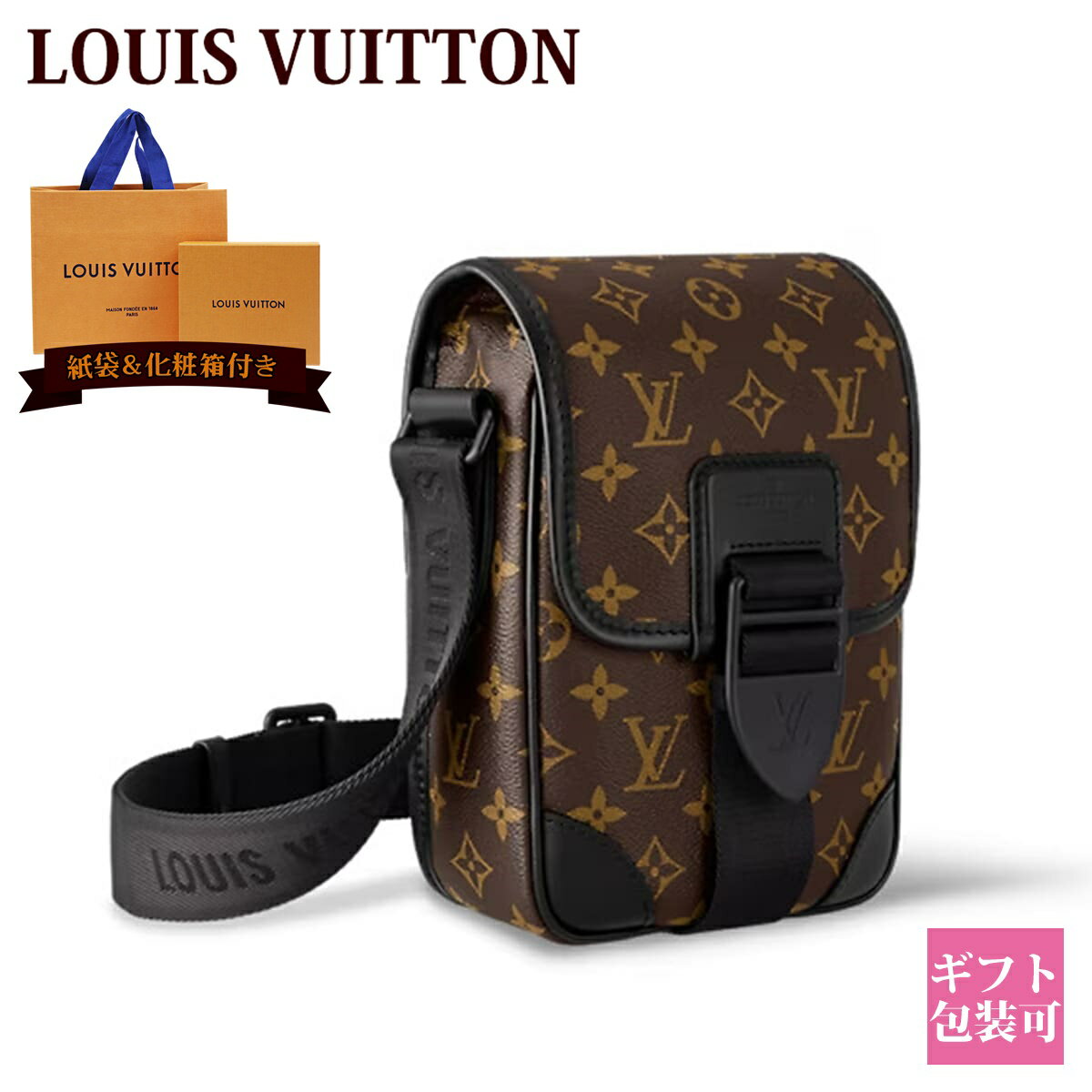 ルイヴィトン モノグラム バッグ メンズ LOUIS VUITTON バッグ メンズ ボディバッグ モノグラム マカサー キャンバス アーチ―・メッセンジャー M46442 ルイヴィトン モノグラム バッグ 小さめ 自転車 バイク 通販 2024