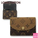 LOUIS VUITTON ルイヴィトン 財布 コインケース 小銭入れ ポルトモネ・ロザリ モノグラム・リバース M82333