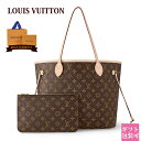 CBg mO fB[X obO LOUIS VUITTON obO g[gobO mO LoX fB[X l@[t MM x[W M40995 CBg mO fB[X obO A4 ʋ ʔ 2024