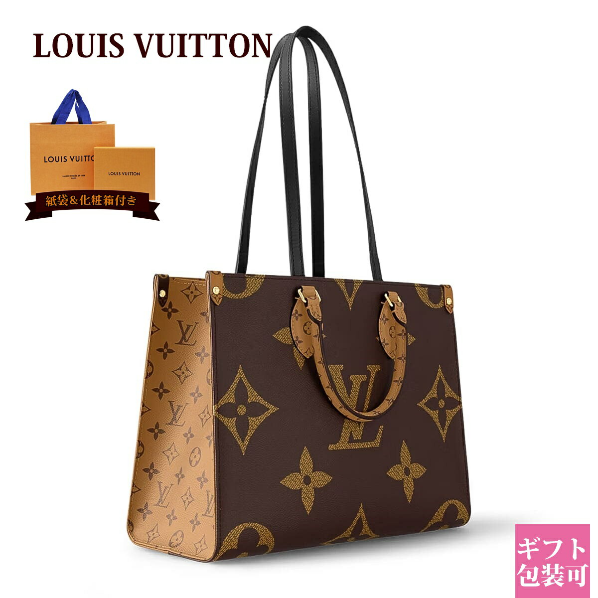 ルイヴィトン モノグラム バッグ レディース LOUIS VUITTON バッグ トートバッグ ハンドバッグ 2way モノグラム リバース キャンバス レディース オンザゴー MM M45321 バッグ レディース 通勤 A4 通販 2024