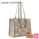 ɥݡ ŷԾŹ㤨֥륤ȥ Υ Хå ǥ LOUIS VUITTON Хå ȡȥХå ϥɥХå 2way Υ ץ ǥ 󥶥 MM ȥȥ졼 졼 M45494 ǥ ȡȥХå A4 ̶  2024פβǤʤ599,800ߤˤʤޤ