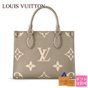 ɥݡ ŷԾŹ㤨֥륤ȥ Υ Хå ǥ LOUIS VUITTON Хå ϥɥХå Хå 2way Х顼 Υࡦץ ǥ 󥶥 PM ȥȥ졼 졼 M45779  2024פβǤʤ582,800ߤˤʤޤ