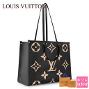 ルイヴィトン モノグラム バッグ レディース LOUIS VUITTON バッグ トートバッグ ショルダーバッグ 2way モノグラム・アンプラント レディース オンザゴー GM M45945 バッグ レディース A4 通勤 2024