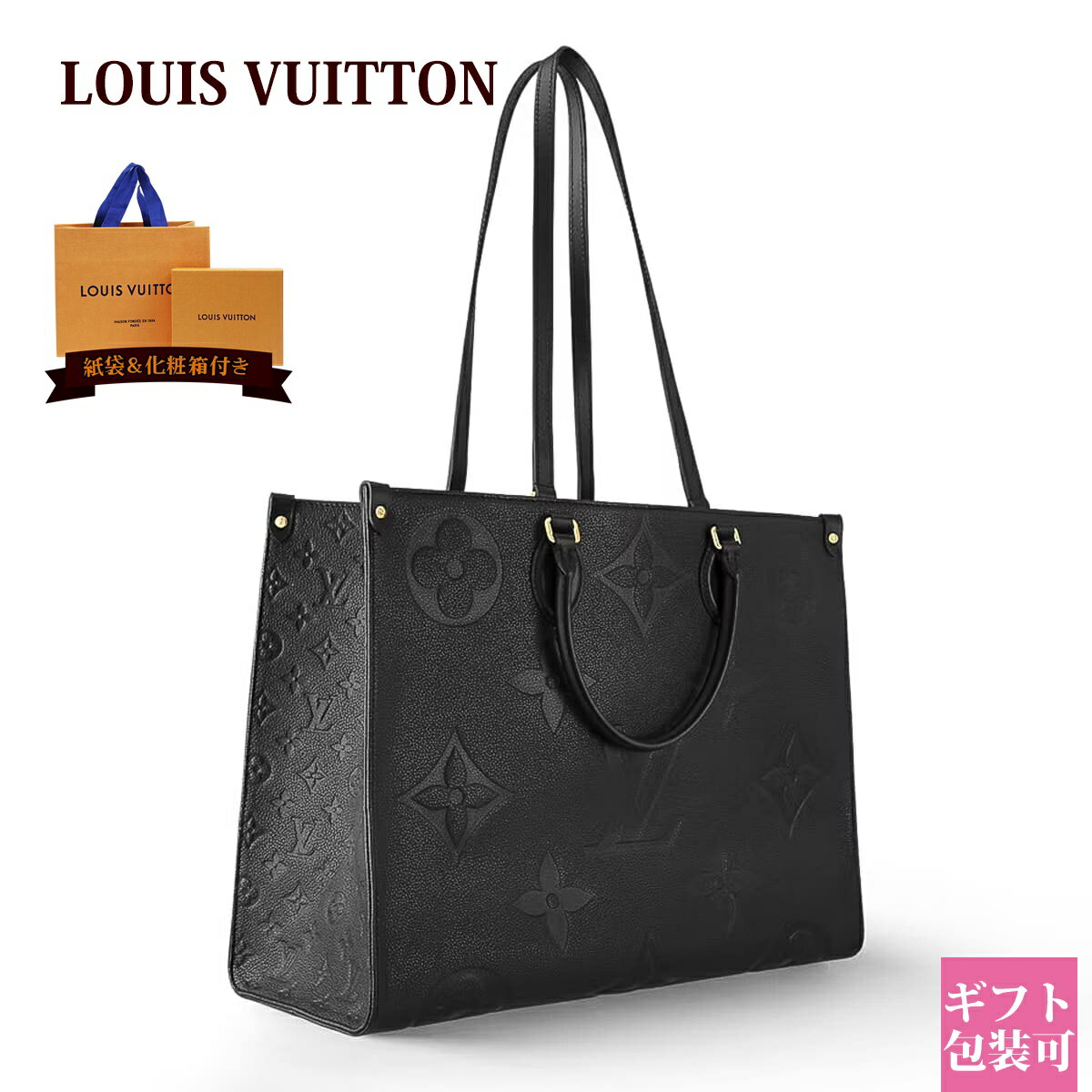 ルイヴィトン モノグラム バッグ レディース LOUIS VUITTON バッグ トートバッグ ショルダーバッグ 2way モノグラム・アンプラント レディース オンザゴー GM M44925 通販 2024