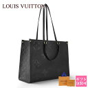 LOUIS VUITTON ルイヴィトン モノグラム 鞄 トートバッグ ショルダーバッグ 2way モノグラム・アンプラント オンザゴー GM M44925