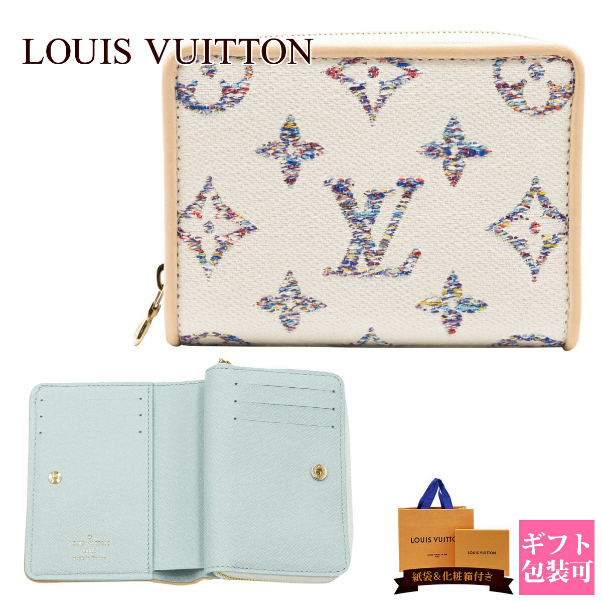 ルイ・ヴィトン 二つ折り財布（メンズ） ルイヴィトン 財布 レディース LOUIS VUITTON 財布 レディース 二つ折り財布 ポルトフォイユ・ルー モノグラム・ジャカード マルチカラー ホワイト M83500 ルイビトン ヴィトン 財布 通販 2024