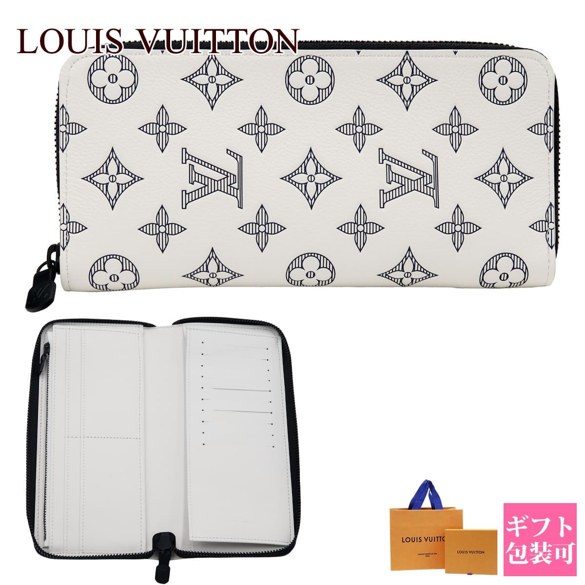 ルイヴィトン モノグラム財布（メンズ） ルイヴィトン 財布 メンズ LOUIS VUITTON 財布 長財布 メンズ ラウンドファスナー ジッピーウォレット・ヴェルティカル モノグラム・シャドウ レザー ホワイト / ネイビー M83381 誕生日プレゼント 男性 ビトン ヴィトン 財布 通販 2024