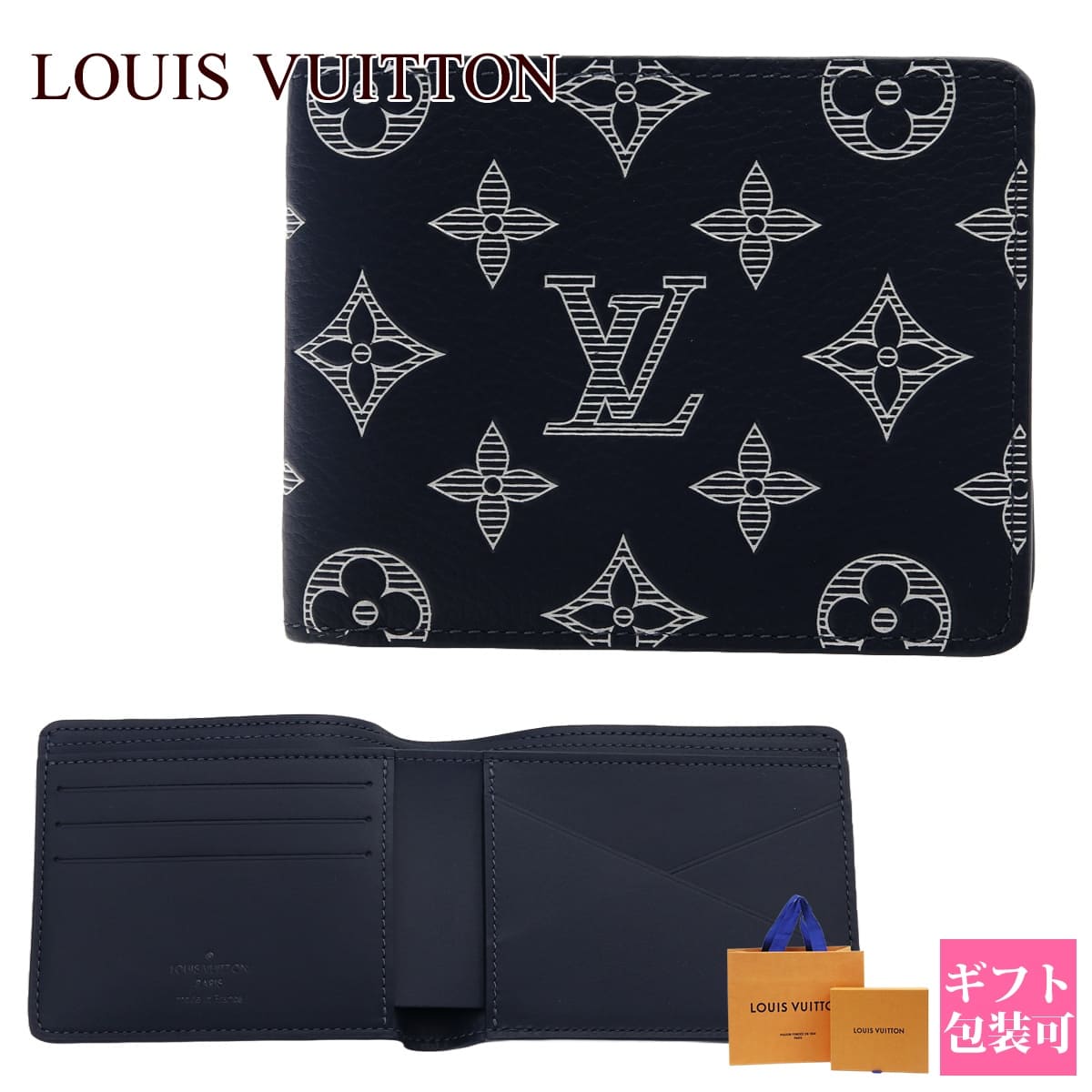 ルイヴィトン 二つ折り財布（メンズ） ルイヴィトン 財布 LOUIS VUITTON 財布 メンズ 二つ折り財布 ポルトフォイユ・ミュルティプル モノグラム・シャドウ ブルーマリーヌ M83379 誕生日プレゼント 男性 ビトン ルイ・ヴィトン 通販