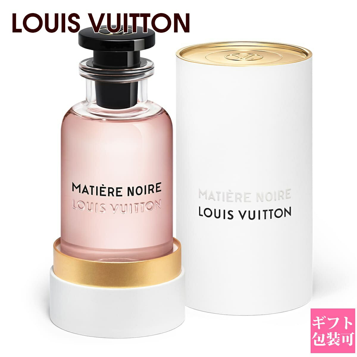 ルイヴィトン LOUIS VUITTON フレグランス 香水 マティエール・ノワール MATIERE ...